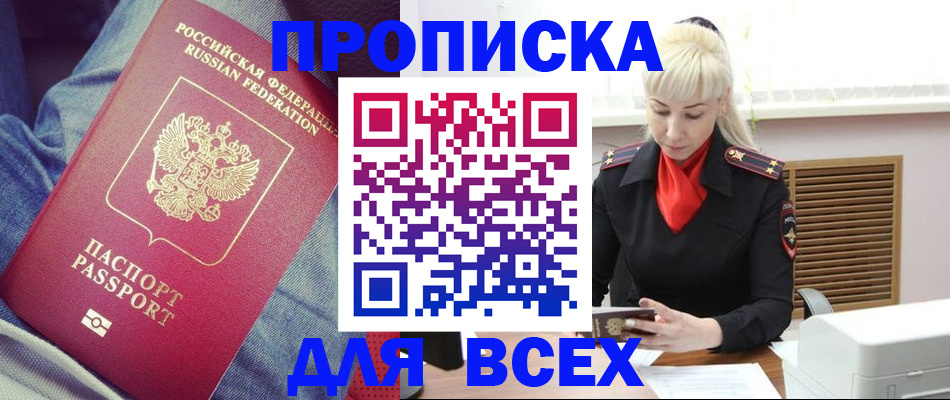 форма 3 в Тихорецке